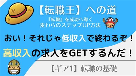 串間 高収入|高収入の求人